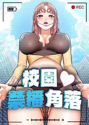 3d动漫无遮挡漫画新番上线